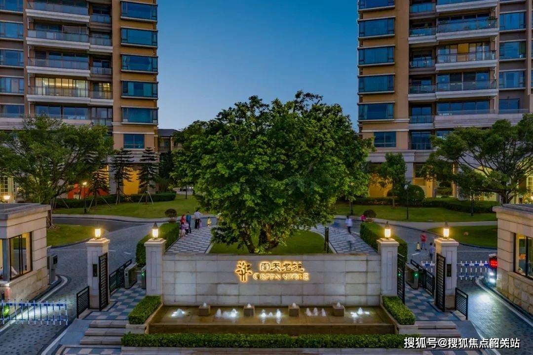 番禺(售楼处)南天名苑欢迎您|南天名苑最新详情介绍-售楼中心|南天