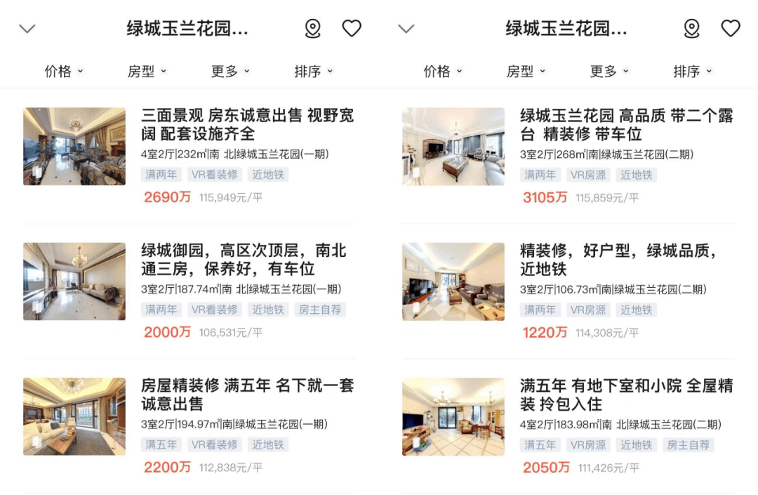 华发半岛华庭售楼处首页网站丨华发半岛华庭欢迎您|华发半岛华庭楼盘详情/价格_唐镇_张江_浦东