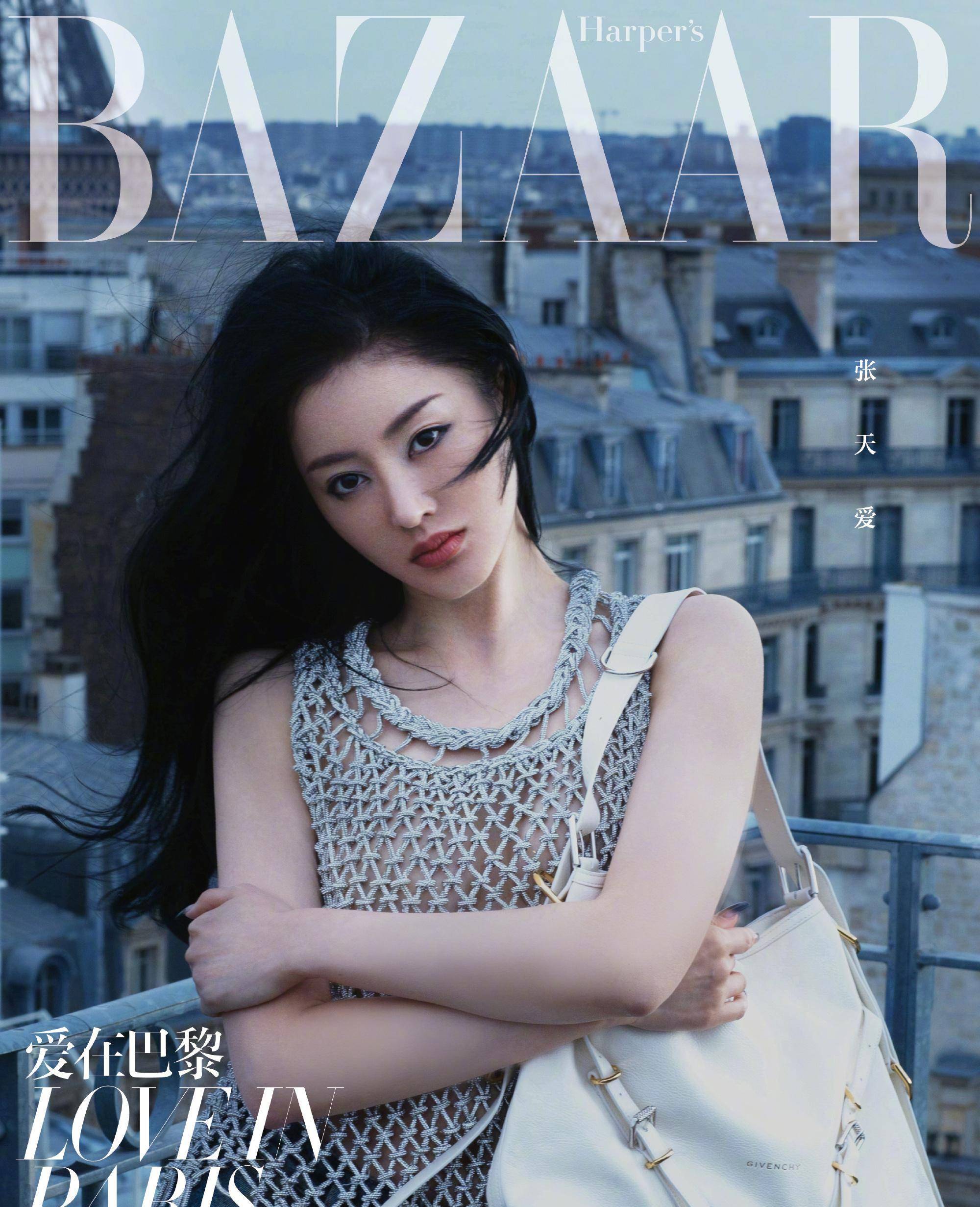 张天爱登上《迷你芭莎》封面,身穿时尚流苏网纱衬衫,演绎半遮半掩的