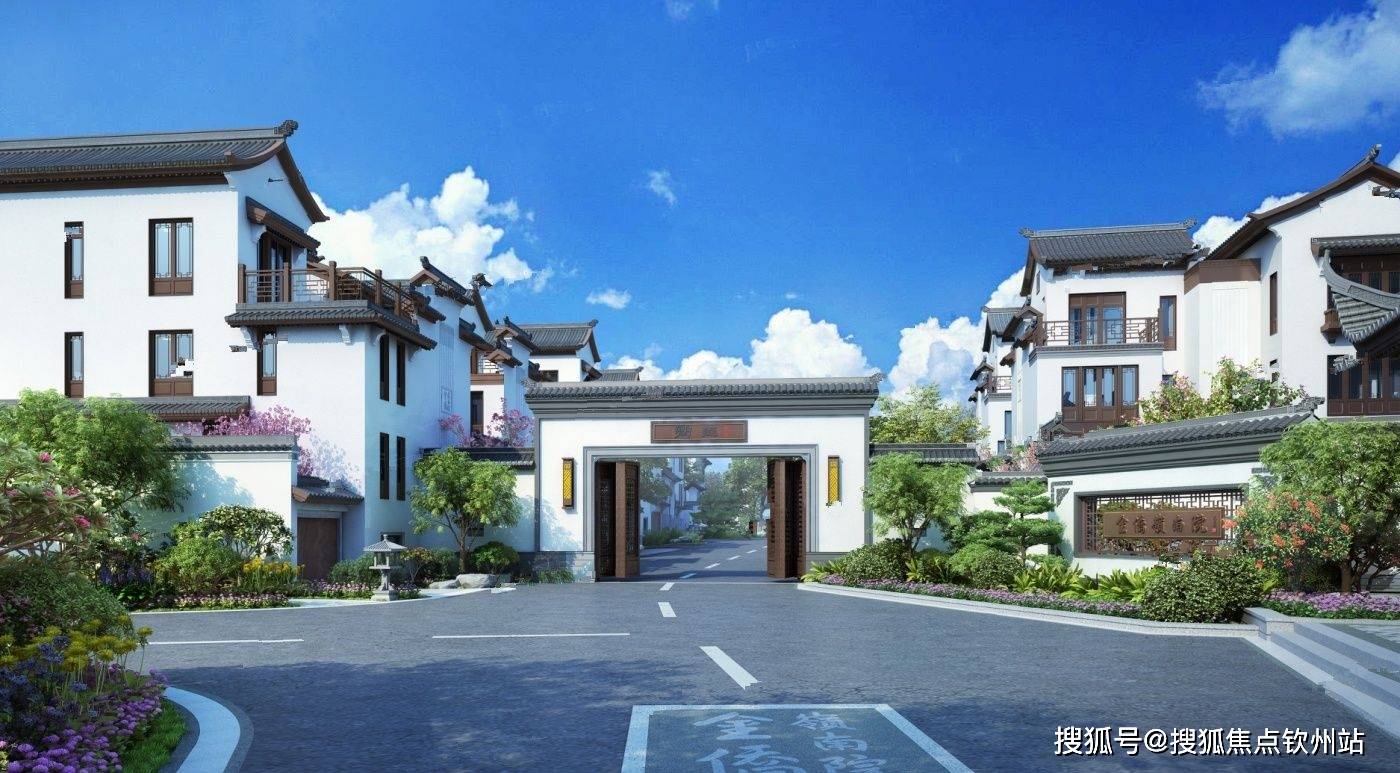 金侨岭南院_广州金侨岭南院楼盘详情-售楼中心-售楼处电话-别墅在卖