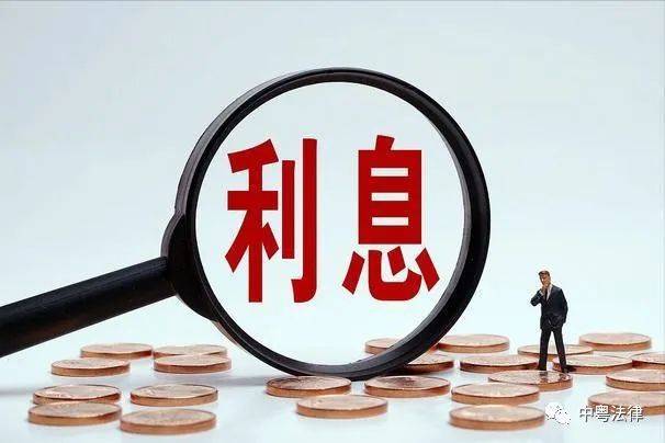 催收说利息减免,只还本金应该注意什么?_平台_欠款_还款