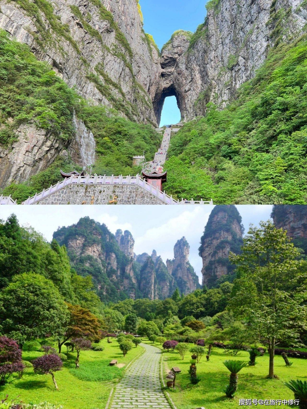 张家界凤凰五日游旅游价钱+攻略。深度游张家界+凤凰五日游-张家界凤凰四日游攻略