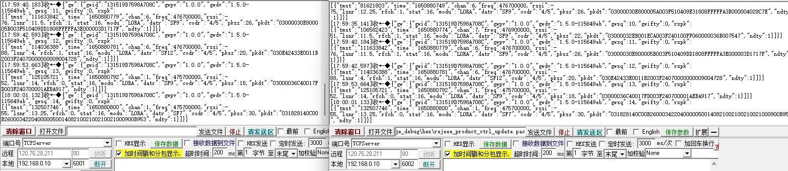 基于sx1302的8通道lora室外全双工lorawan网关的性能