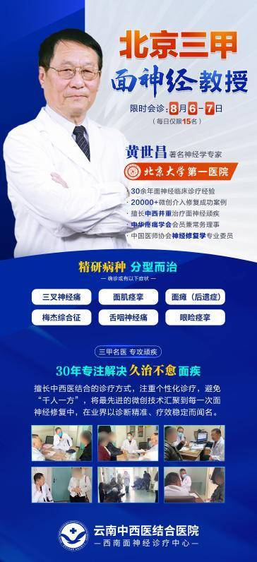 南京仁康医院：打造优质医疗环境