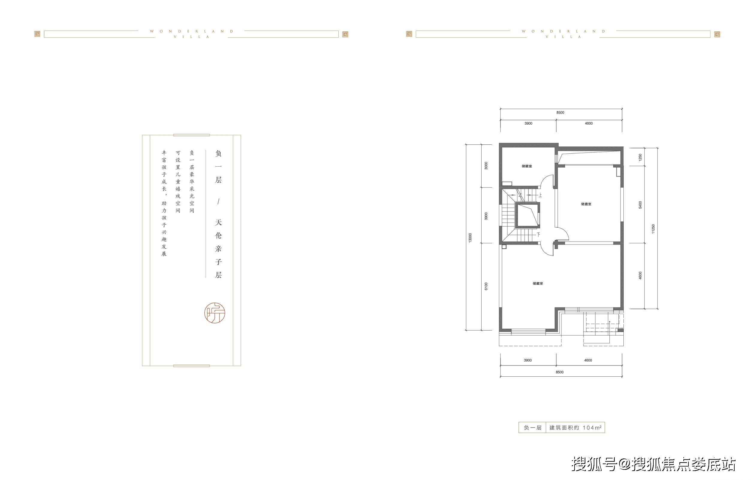 燕西书院户型图图片