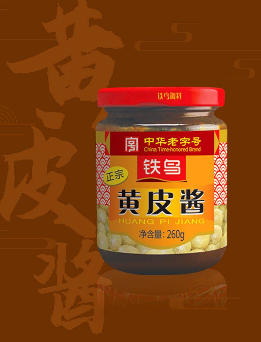 孔子为什么“不得其酱不食”？_搜狐网