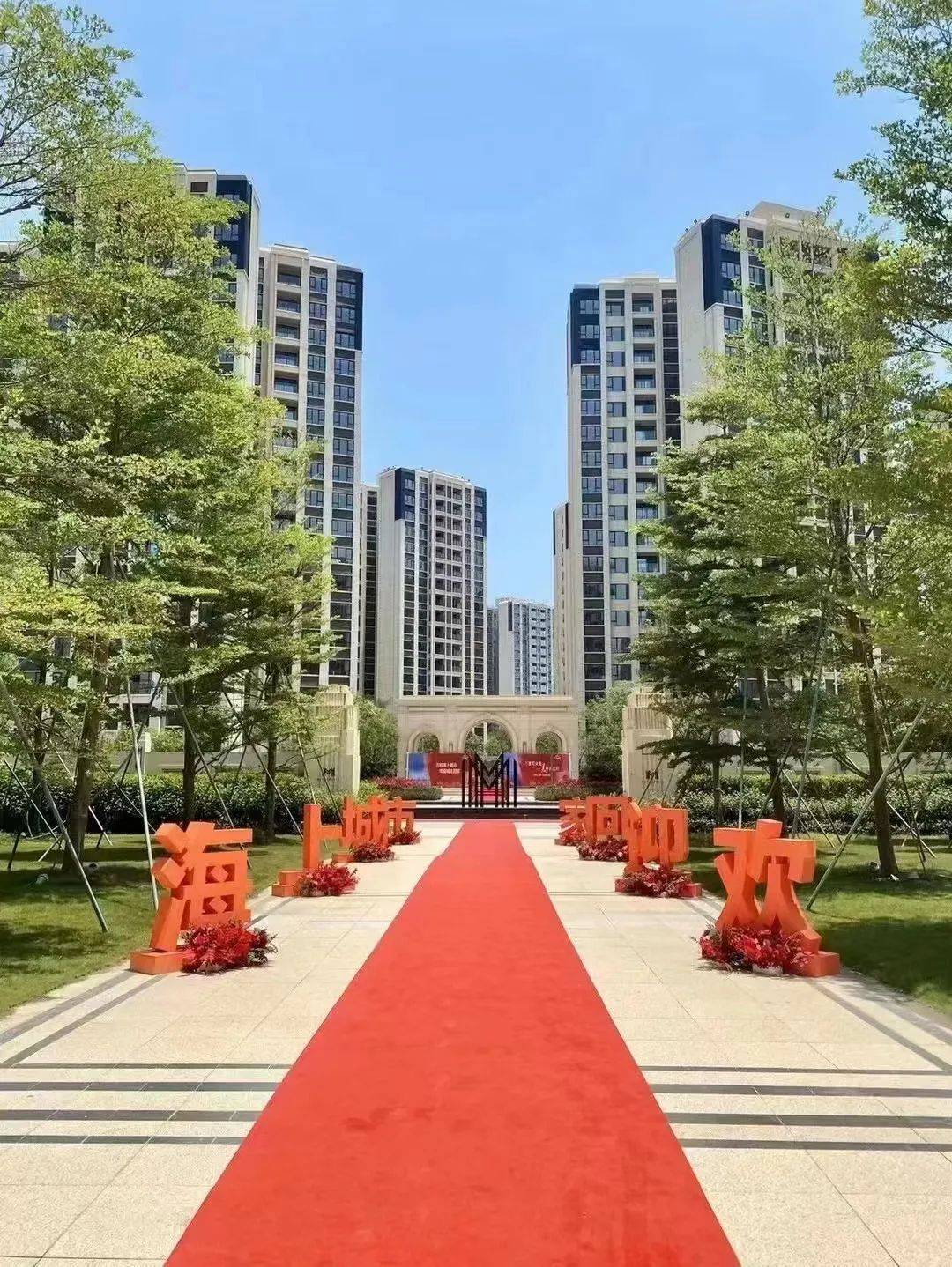 珠海【万科海上城市】售楼中心(24小时电话)楼盘动态/房价,户型丨楼盘