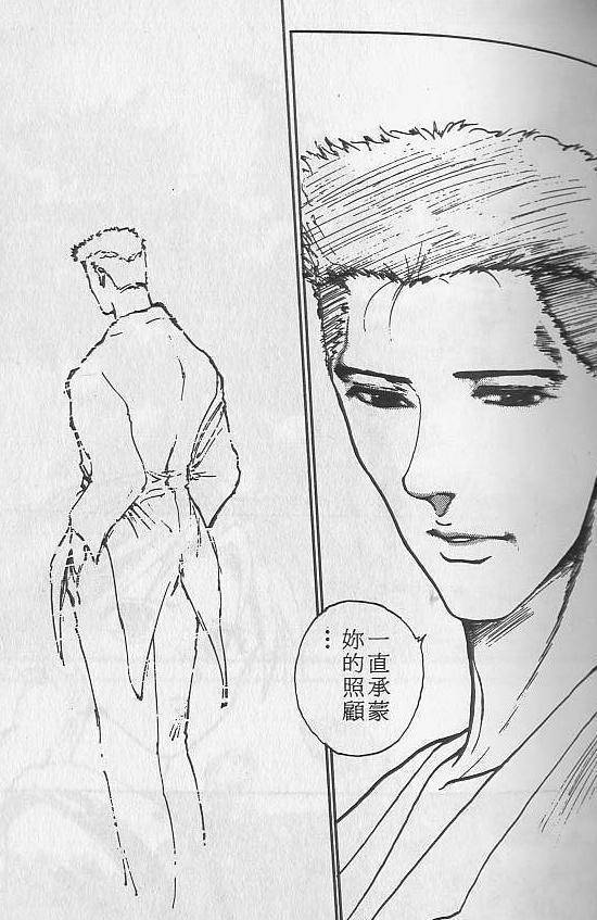 《幽游白书》最有魅力的反派角色:户愚吕弟_幻海_暗黑_妖怪