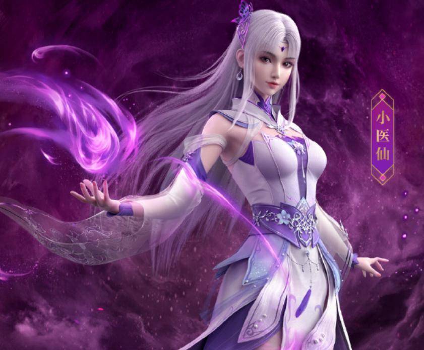 小医仙第四版形象曝光,可惜因为玄空子的阻拦只能成为半步帝后_萧炎