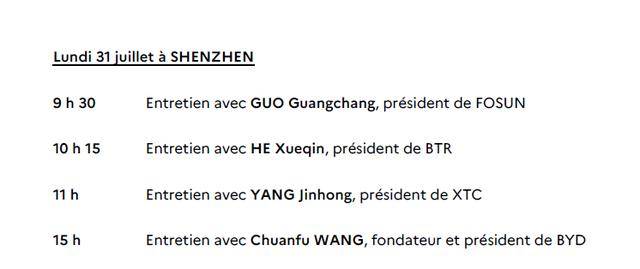 中法智签银行流水 来自搜狐网