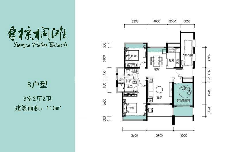 棕榈滩户型图图片