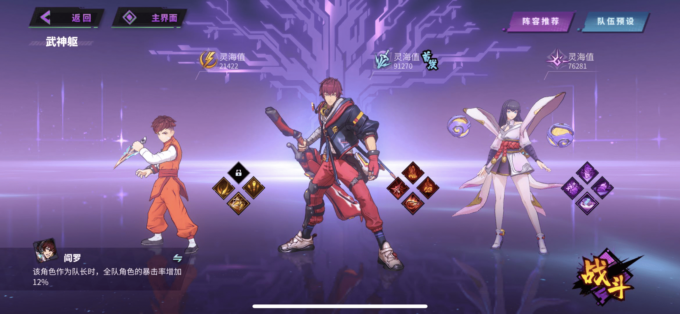 大家好,我是镇魂街动作手游的策划金灵子.