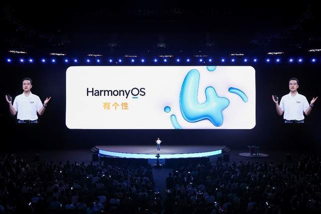 华为发布HarmonyOS 4：更好玩、更流畅、更安全