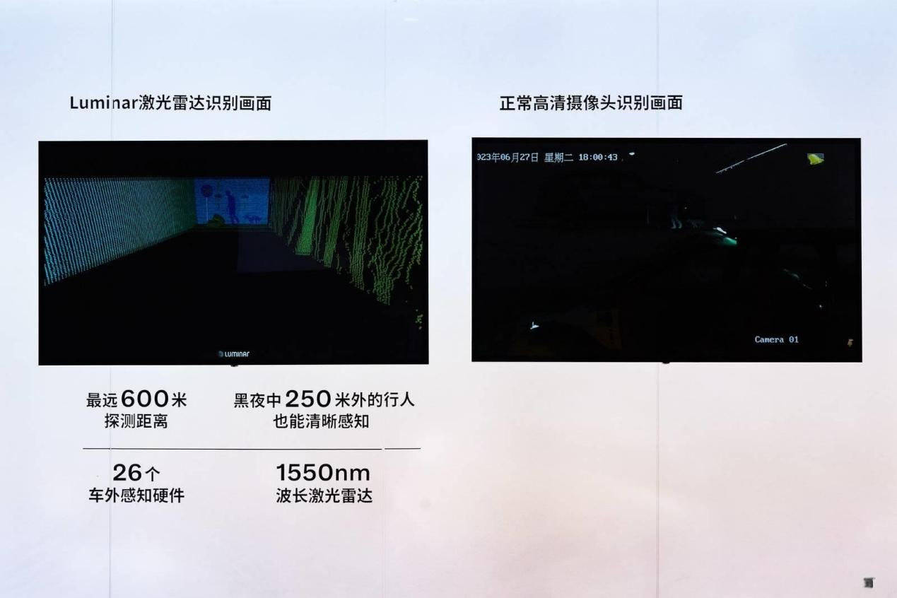 实拍沃尔沃EX90,“智能安全”成为突围重点 实拍沃尔沃EX90,“智能安全”成为突围重点