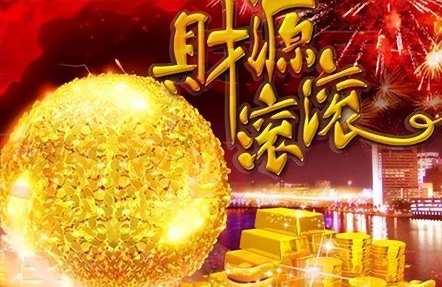 马洪平_生活_彩票