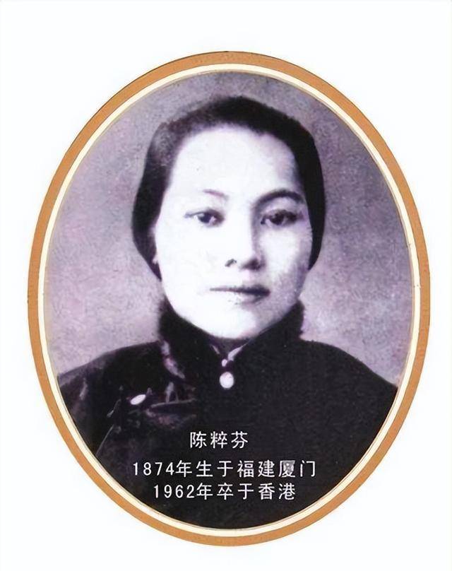 孙中山死前坚持睡地板,其子不知原因,侧室听说后哭道:他还记得_陈粹芬