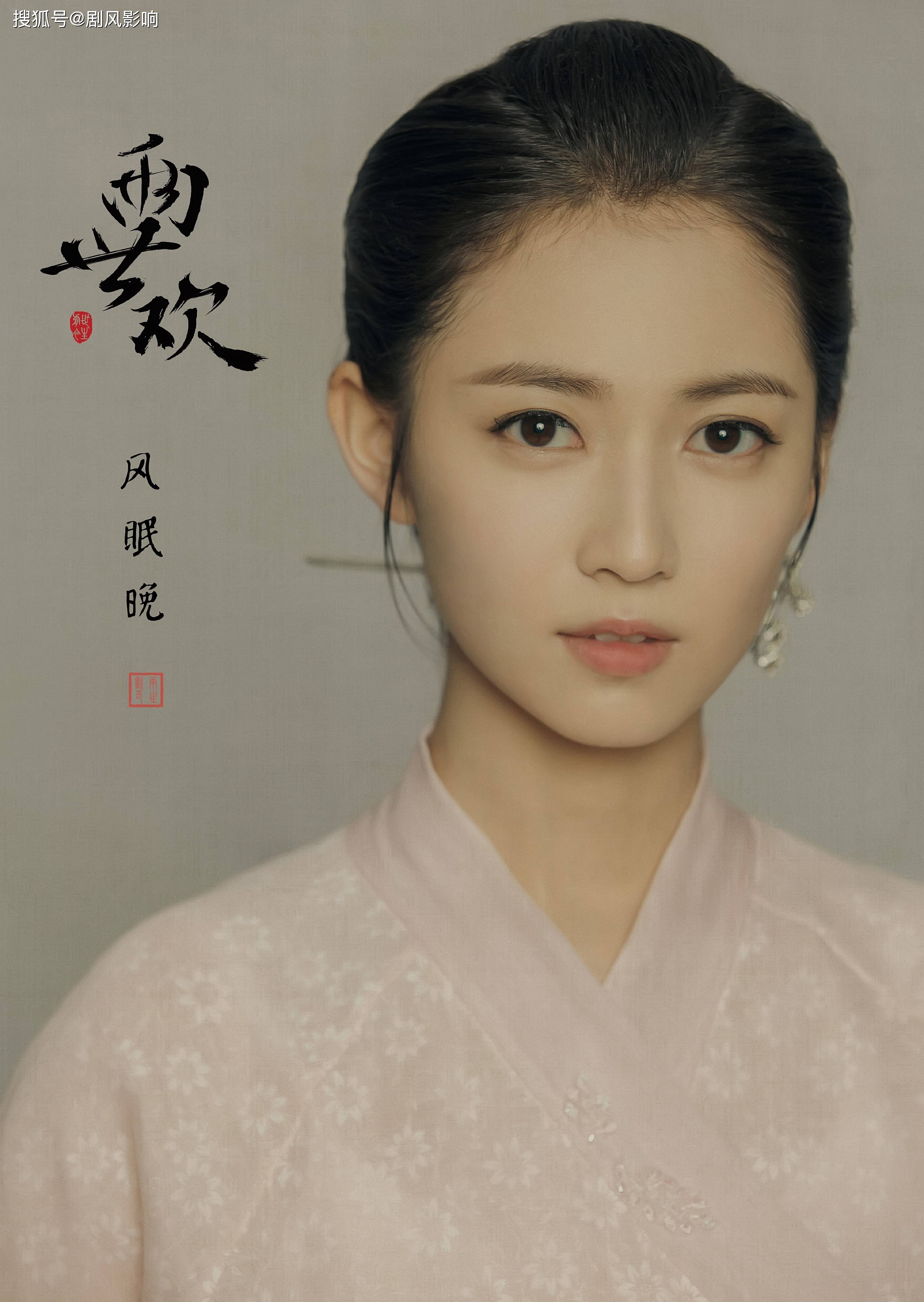 陈钰琪新剧两世相思与谁欢,女主那么乖巧可爱,你确定不追
