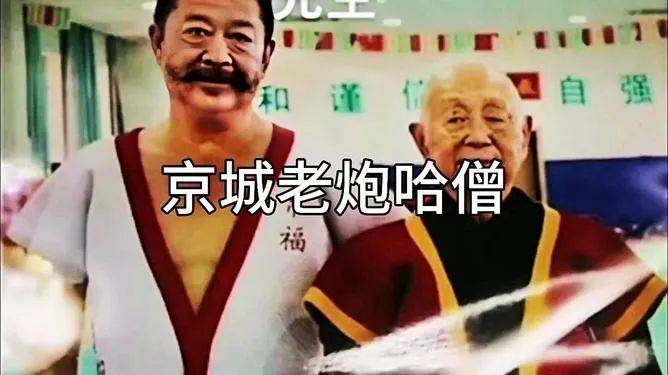 "这边刚开喝,戈登的手机响了,一看是自己的朋友哈僧,就告诉他说自己在