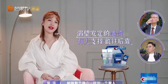 金莎约会很主动,男方却犹豫迟迟不表态,程莉莎点评一语中的_嘉宾_金晨