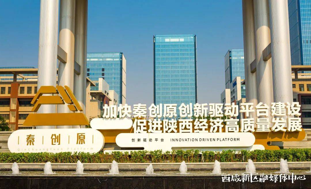 是指沣东新城科源四路以西,王寺西街以北交汇处142亩科技产业园区