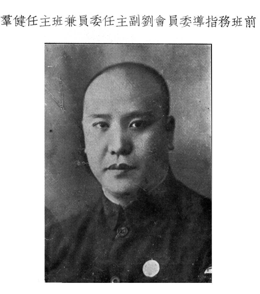 黄埔三杰,黄埔四凶,黄埔五虎将,黄埔十三太保_通信地址_入校_湖南