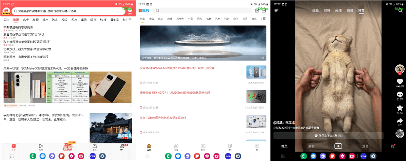 折叠还得看三星！第五代折叠屏Galaxy Z Fold5评测：最均衡、成熟的折叠水桶机 