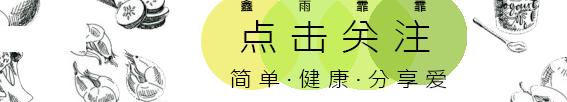 炒苋菜加啥配料？大部分人都做错了，难怪菜炒的不鲜！