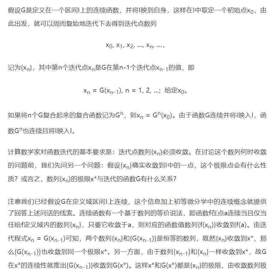 埃因霍溫理工大學碩士_埃因霍溫理工大學在世界排名_埃因霍溫理工大學