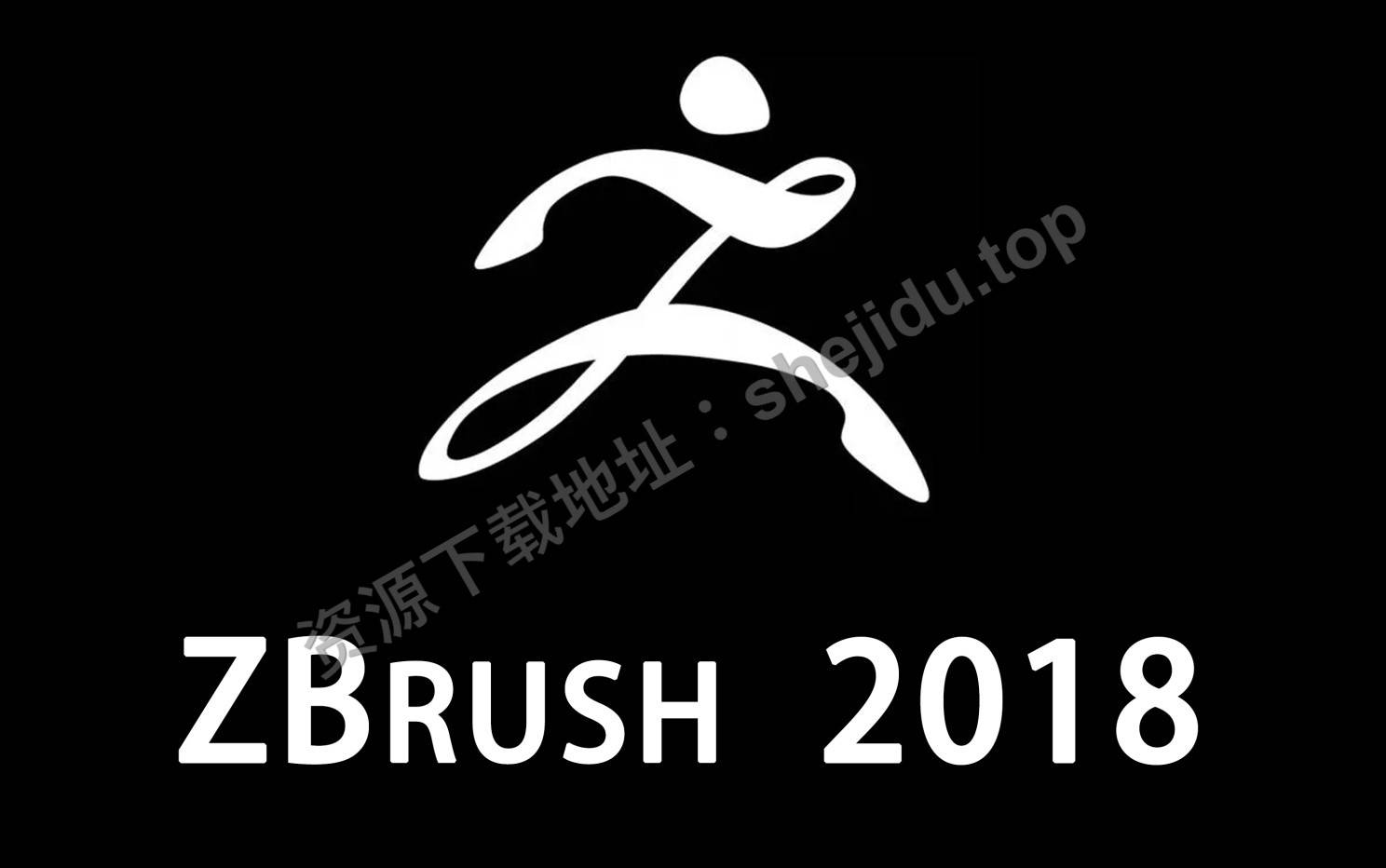三维雕刻建模软件zbrush 2018_功能_用户_程序