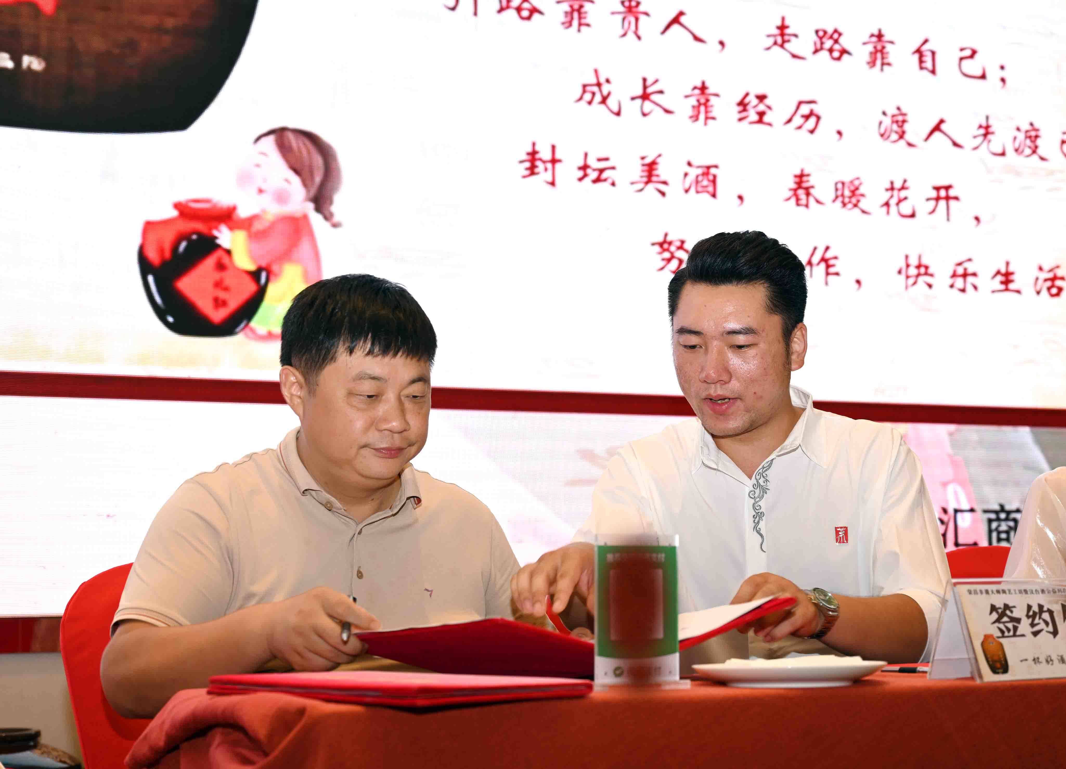 一杯好酒连接世界,荣昌非遗大师陶艺工坊暨汉台酒公益封存大典_合川