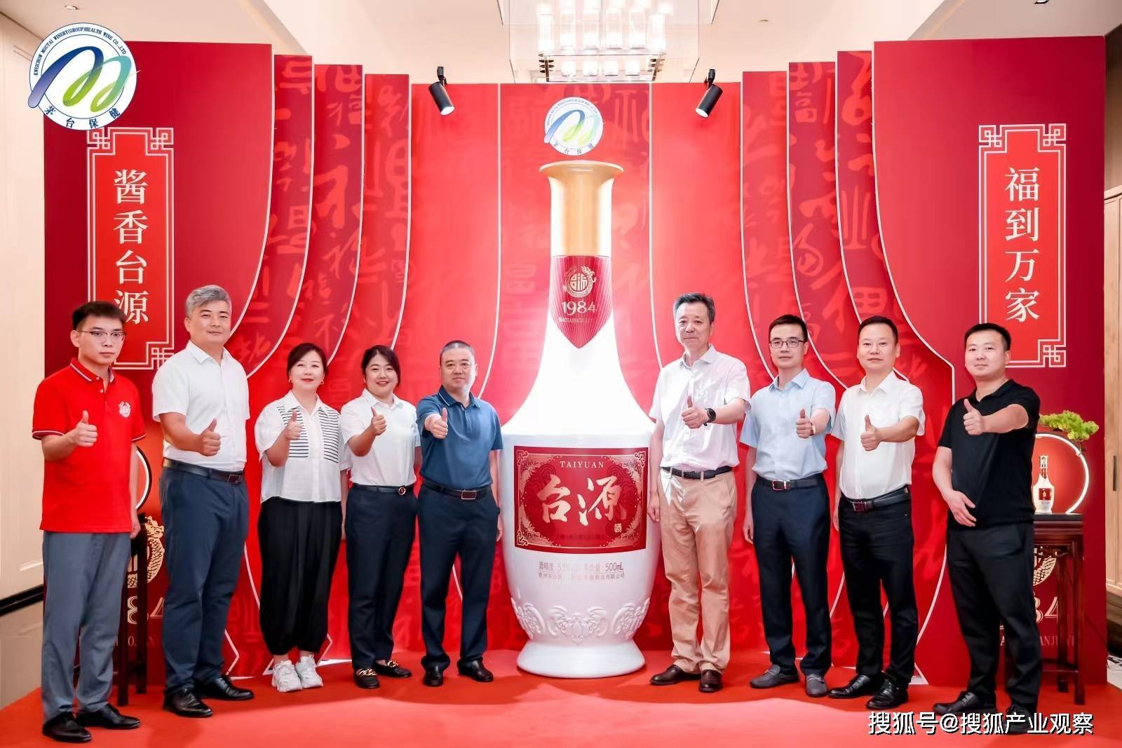 台源打响"动销大会战",瞄准上市元年"大丰收"_市场_活动_消费