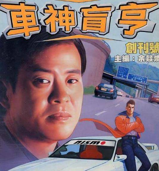 成龙在澳门打脸水房帮,惹怒水房赖,走投无路只能请何超琼出面_事情