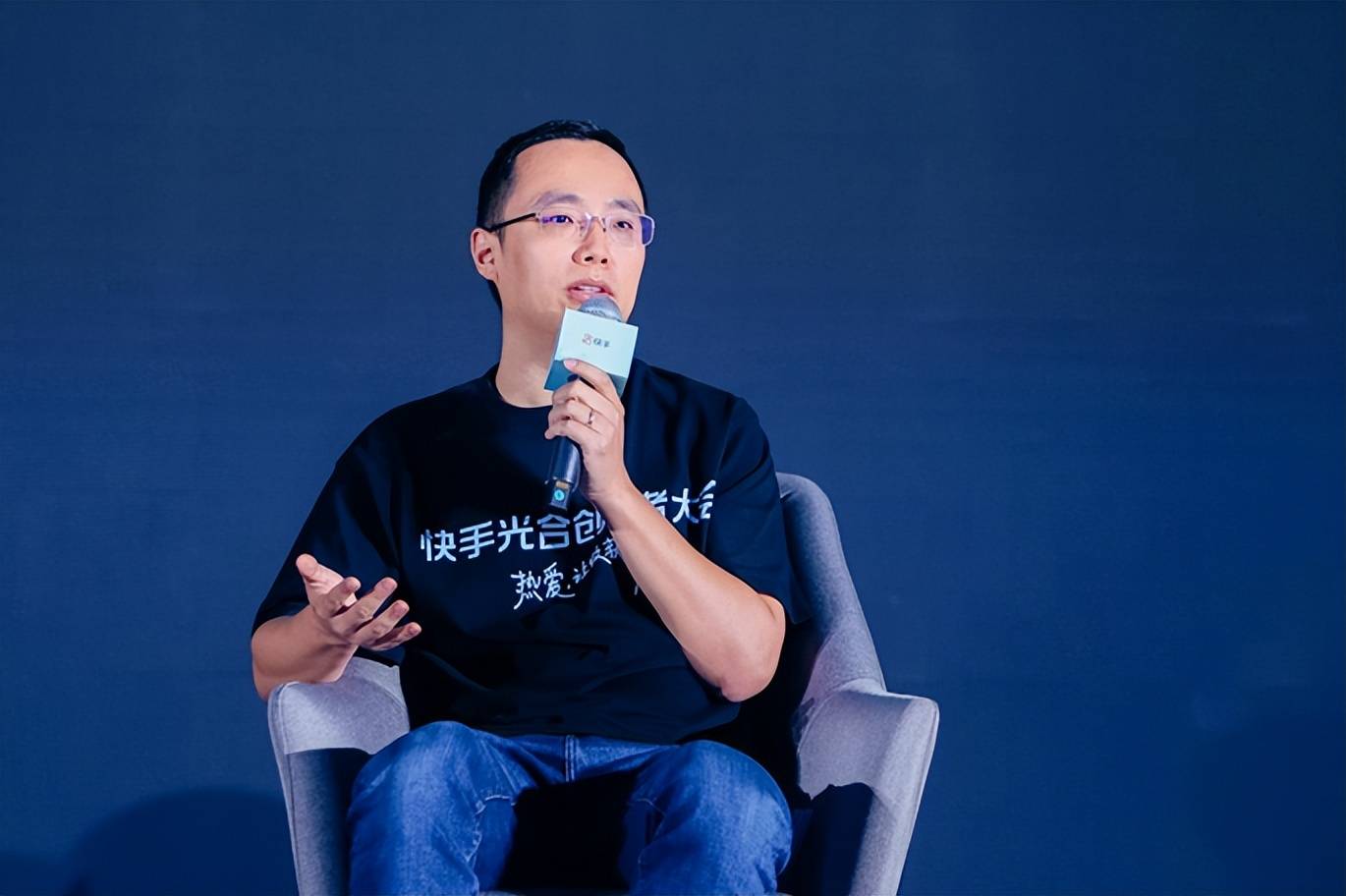 2023快手光合创作者大会:将投入4000亿 流量 助力创作者变现超千亿