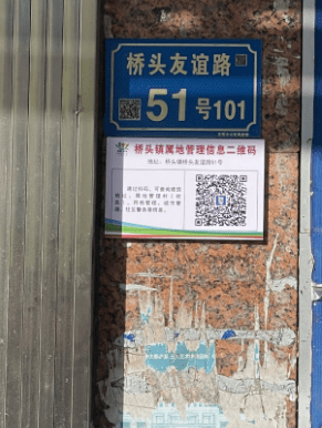 二维码门牌有这些作用._地址_信息_城管