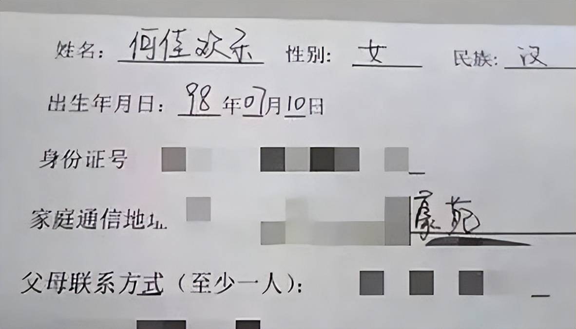 以免学生上学后总是顶着破外号,避免那些奇葩名字,别给学生添麻烦