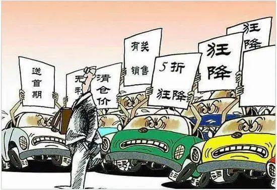 再打价格战,经销商都要跳楼了_搜狐汽车_搜狐网
