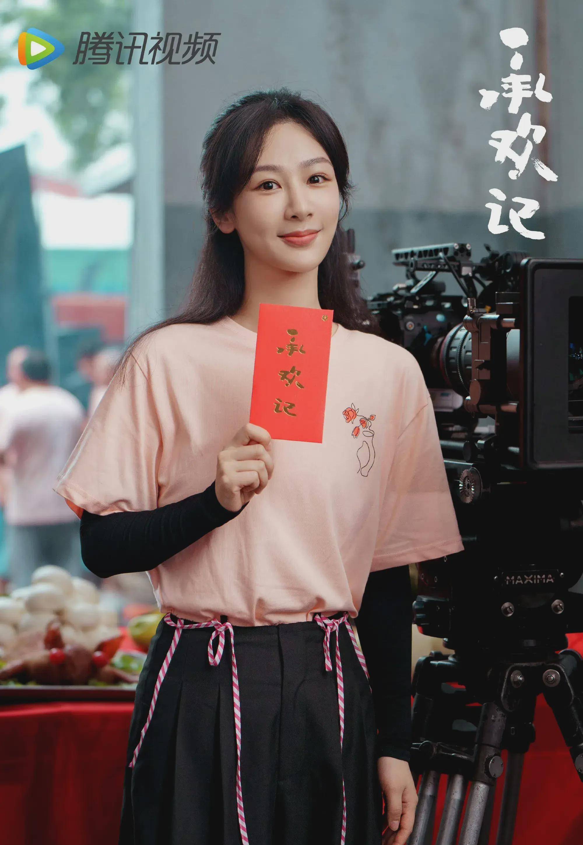 杨紫《长相思》直播在拍《承欢记》,网传下部剧《嫡谋》搭档龚俊_小夭