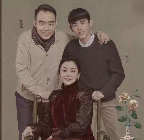 网友吐槽太土?_陈凯歌_倪萍_儿子