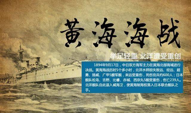 甲午海战中壮烈殉国的邓世昌,其子孙去哪里了?