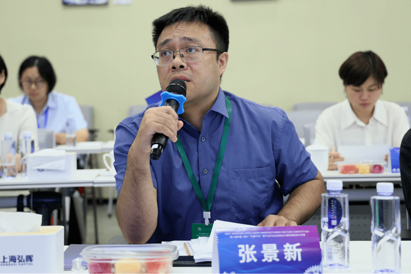 2023绍兴"万亩千亿"全球创业大赛智能制造专项赛海外分站成功举办