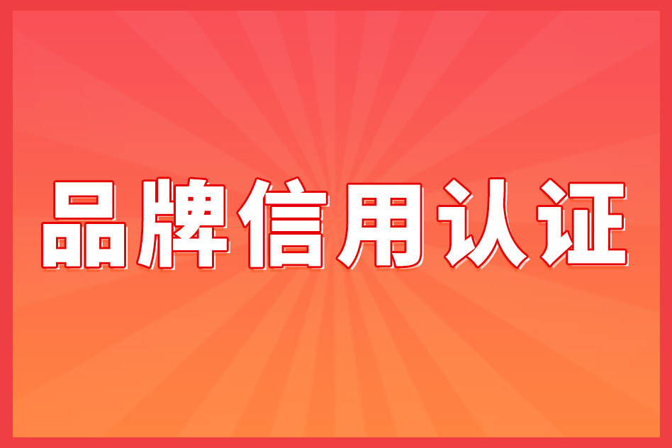 企业资质证书有哪些_企业百科