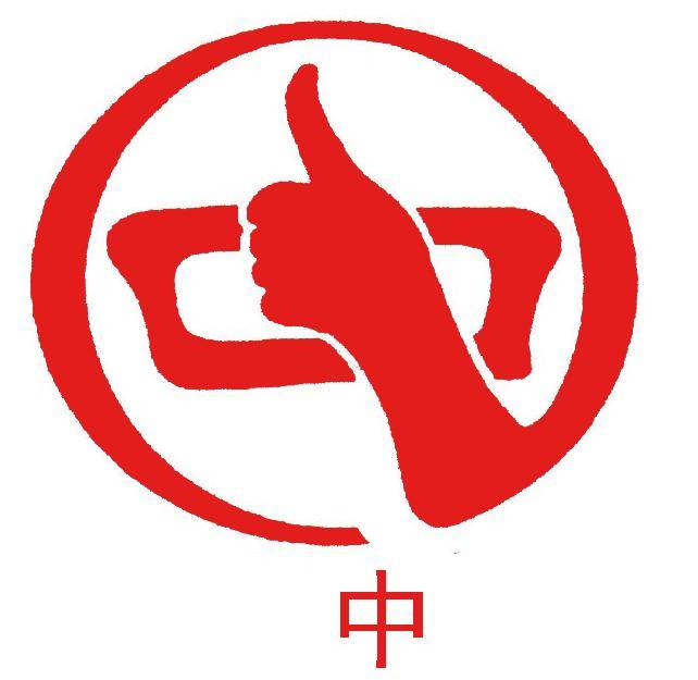 “中不中”是哪的方言?中不中的含义是什么?答案可能出乎你意料_河南省_交流_文化