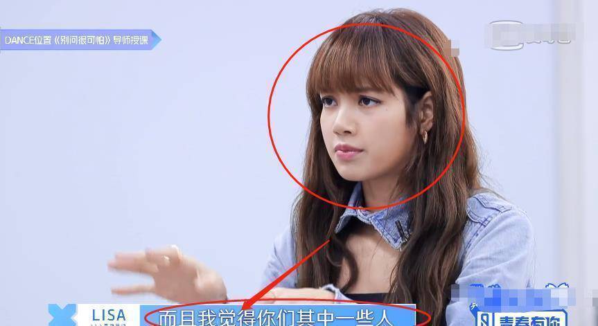 lisa验收练习成果,全组只有宋昭艺被夸,谁注意到虞书欣的表情?