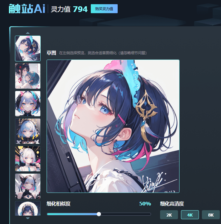 MJAI绘画API申请步骤及调用方法