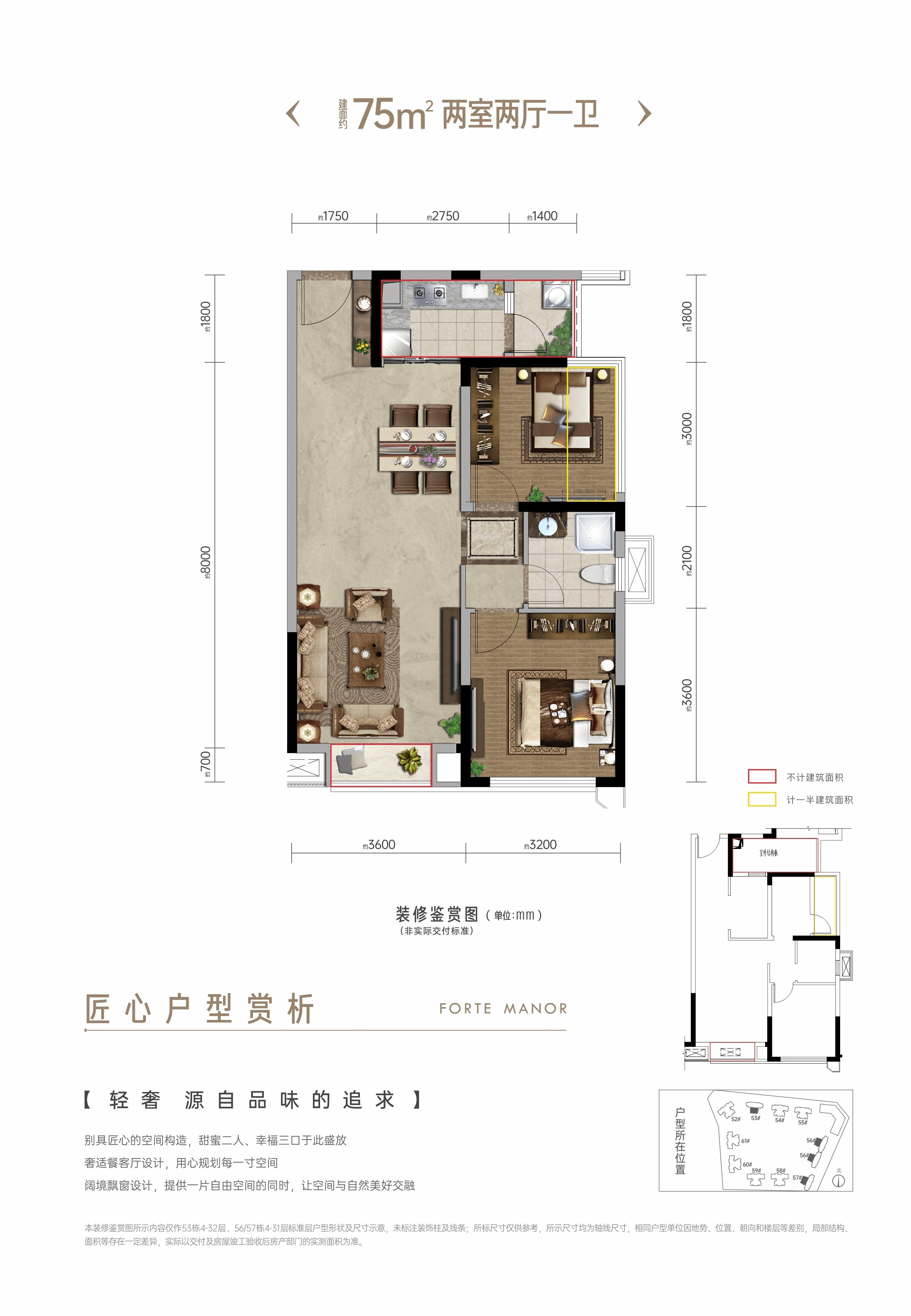【复地天府湾】楼市政策/区域分析/户型/价格/销售热线_房地产_品质