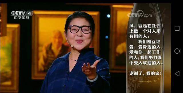 59岁倪萍比62岁敬一丹显老,走路要人扶,说好的岁月从不败美人呢_节目