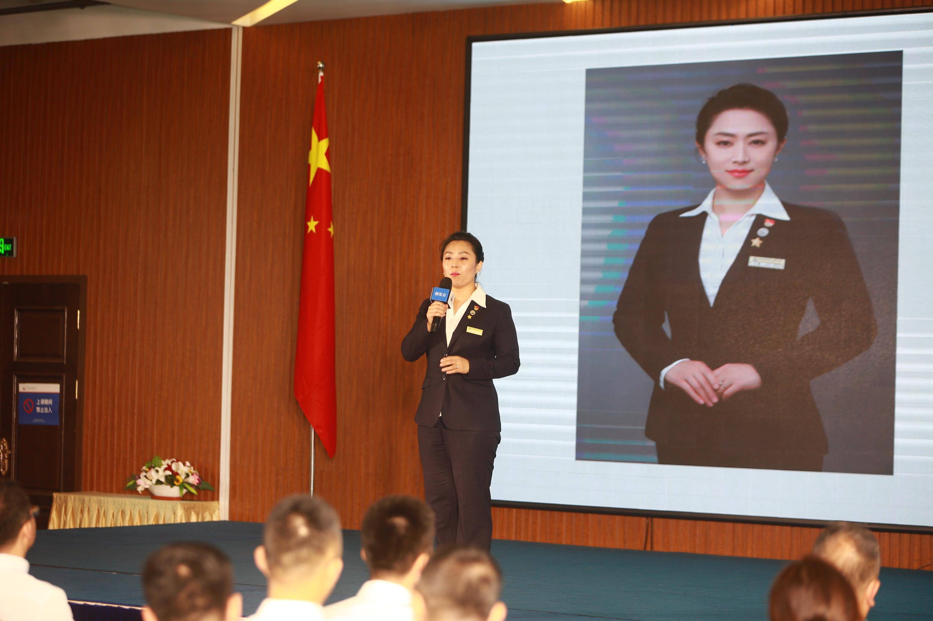 创发会|《社团组织与企业标准化管理研讨会》第十三