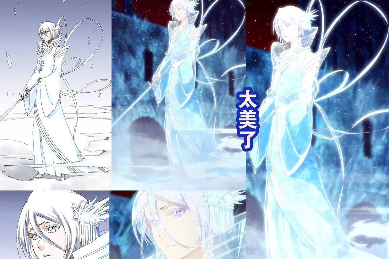 露琪亚的卍解“白霞罚”正式登场，比漫画还美，一招秒杀敌人！_搜狐网