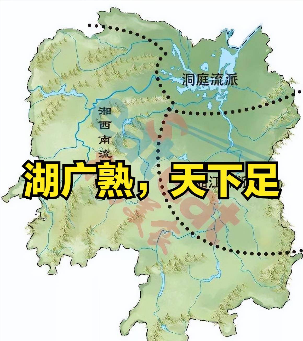 用了一名山西籍官员,由此开启湖湘文化璀璨千年史_潭州_湖南_李允则