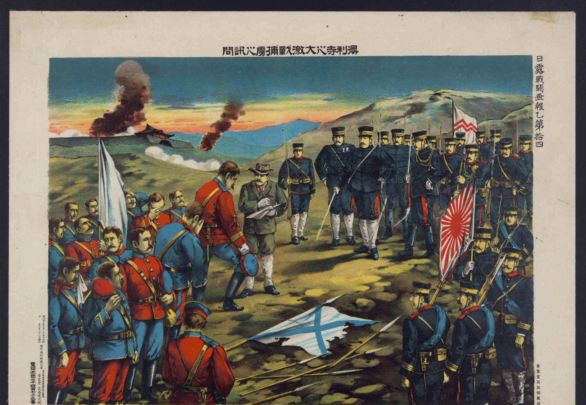 两个强盗在中国打的战争-日俄战争_俄国_东北_日本